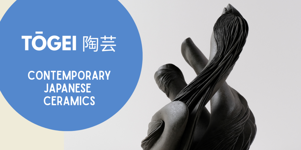 Exhibition official banner featuring "Wisp" (2015) by Tomomi Tanaka.